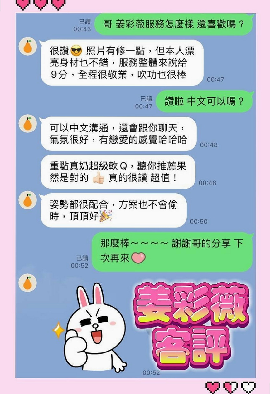 妹妹知道用怎樣的技巧來滿足一個饑渴的男人  老公長時間在外面一個人難受的時候｜遙控｜菲爾｜開網店的小姐姐｜內門外約服務｜23歲｜163cm｜55kg｜C罩杯